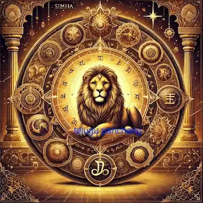 Simha